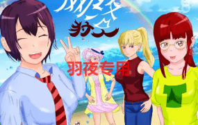 [RPG/新作/AI官方中文] 网络猎人 纯爱NTR故事 [1G/度盘]