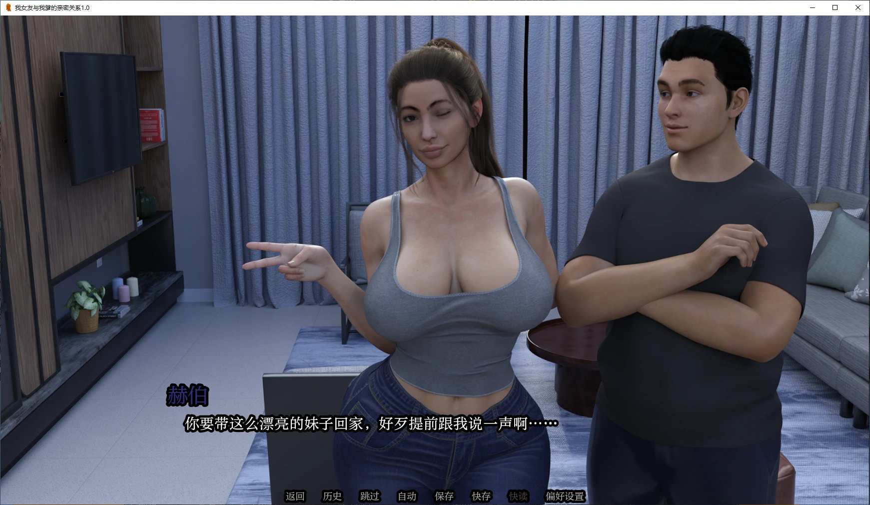 新作[欧美SLG/动态] 我女友与我爹的亲密关系 My Girlfriend Is Way Too Close with My Dad!! v1.0 汉化版 [PC+安卓 3.40G]