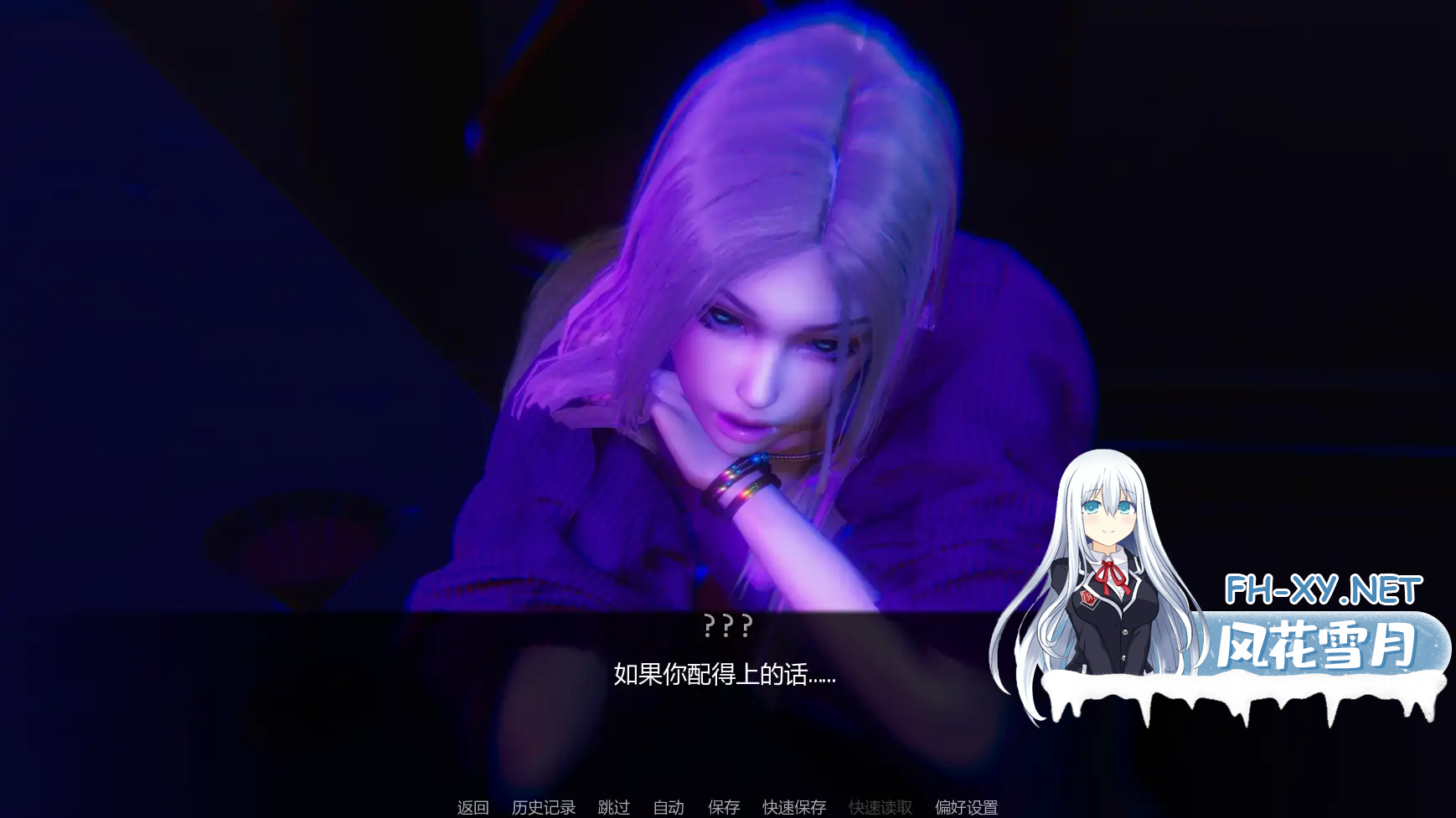 [亚风SLGAI汉化]动态 视差 Parallax V0.2[PC+安卓1.36G]