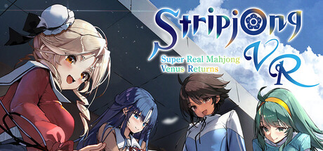 更新[桌游SLG/3D×VR/动态] 脱衣麻将 – 超真实麻将 スーパーリアル麻雀 Venus Returns v1.02 官中版+存档+[DLC-VR模式] [2.40G]